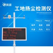 扬尘监测物联卡一年需要多少流量？